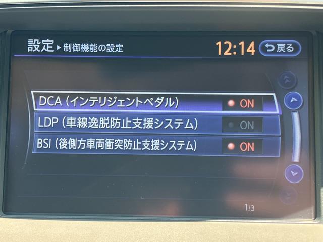 シーマ ハイブリッド　ＶＩＰ　Ｇ　ＢＯＳＥサウンド・純正ナビ・Ｂｌｕｅｔｏｏｔｈオーディオ・フルセグ・アラウンドビューモニター・サンルーフ・本革シート・エアーシート・シートヒーター・リアモニター・リアサンシェード・コーナーセンサー・（62枚目）