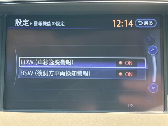 シーマ ハイブリッド　ＶＩＰ　Ｇ　ＢＯＳＥサウンド・純正ナビ・Ｂｌｕｅｔｏｏｔｈオーディオ・フルセグ・アラウンドビューモニター・サンルーフ・本革シート・エアーシート・シートヒーター・リアモニター・リアサンシェード・コーナーセンサー・（63枚目）