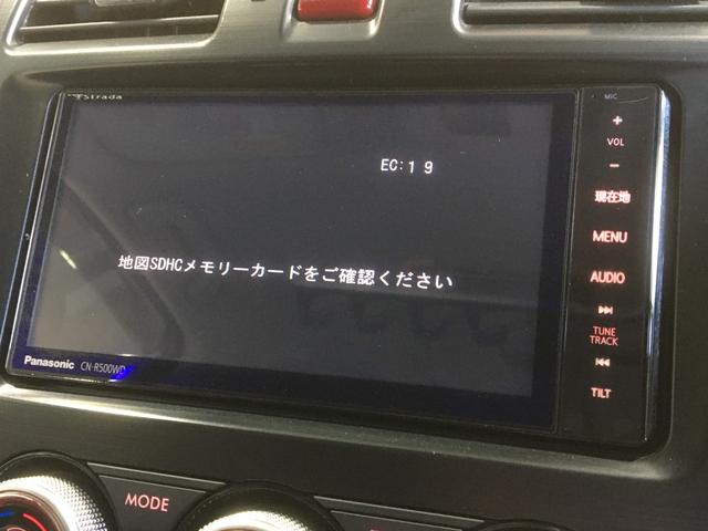2.0XTアイサイト アドバンテージライン 4WD 衝突軽減(3枚目)