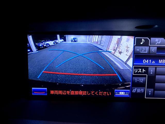 GS450h Fスポーツ 黒本革シート メーカーHDDナビ(50枚目)