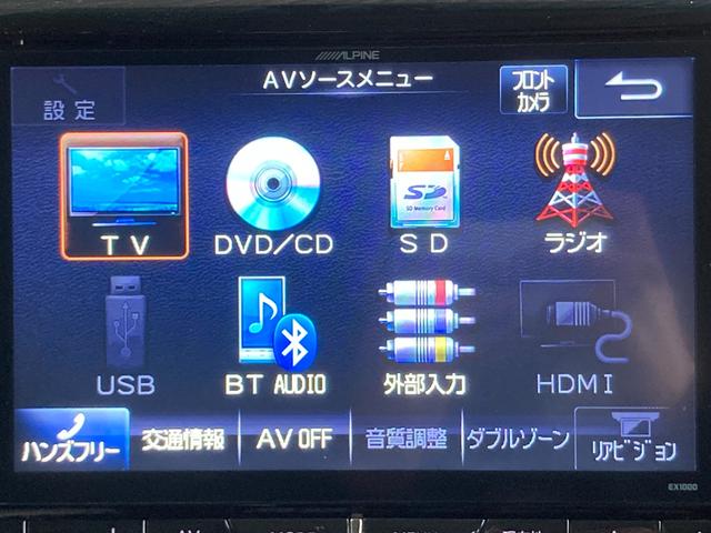 2.4Z ゴールデンアイズII ・フリップダウンモニター・アルパイン大画面10インチナビ・両側パワースライドドア・パワーバックドア・クルーズコントロール・コーナーセンサー・ディスチャージライト・スマートキー・ハーフレザーシート(50枚目)