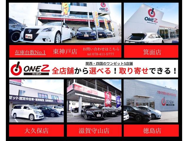 20Xtt クルーズコントロール・シートヒーター・キセノン・オートライト・純正SDナビ・フルセグ・撥水シート・リアスポイラー・純正アルミ・インテリキー・(23枚目)