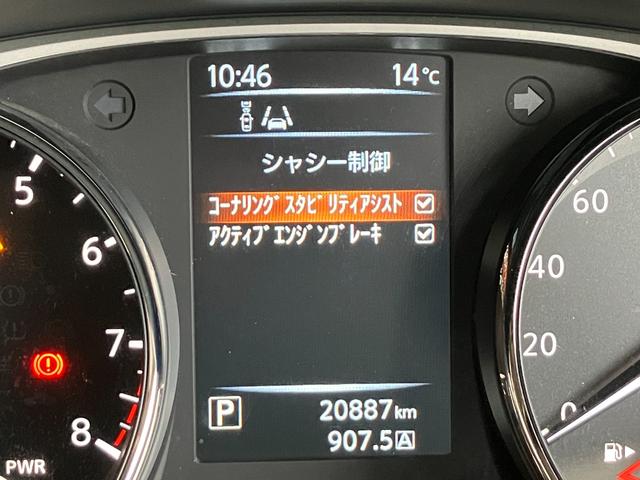 20X ハイブリッド エマージェンシーブレーキP ワンオーナー・4WD・SDナビ・フルセグ・パワートランク・インテリキー2個・シートヒーター・ルーフレール・コーナーセンサー・LEDヘットライト・オートライト・エマージェンシーブレーキ・撥水シート・(11枚目)