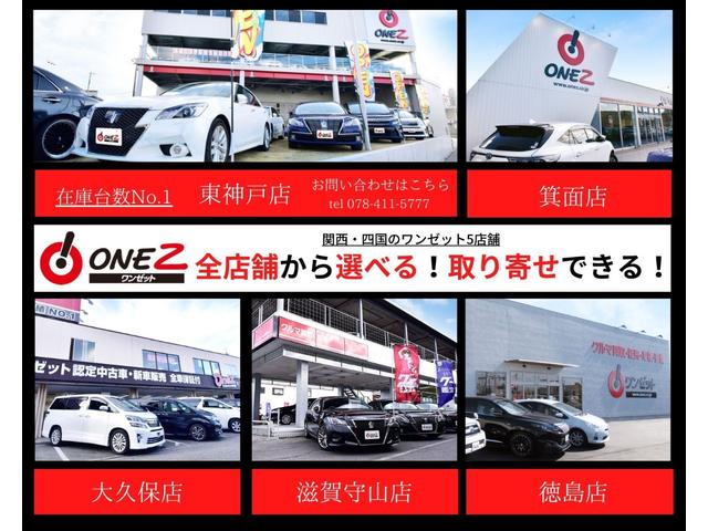 20X ハイブリッド エマージェンシーブレーキP ワンオーナー・4WD・SDナビ・フルセグ・パワートランク・インテリキー2個・シートヒーター・ルーフレール・コーナーセンサー・LEDヘットライト・オートライト・エマージェンシーブレーキ・撥水シート・(21枚目)