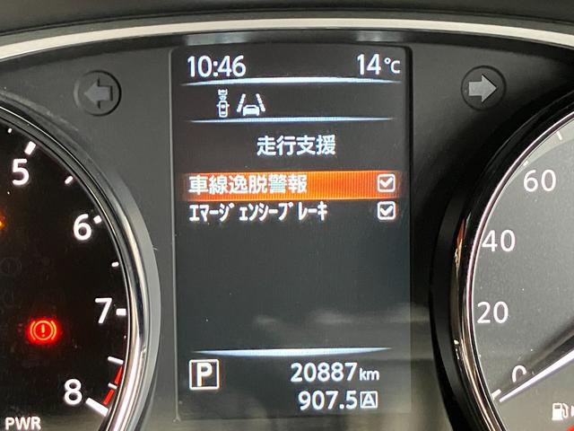 20X ハイブリッド エマージェンシーブレーキP ワンオーナー・4WD・SDナビ・フルセグ・パワートランク・インテリキー2個・シートヒーター・ルーフレール・コーナーセンサー・LEDヘットライト・オートライト・エマージェンシーブレーキ・撥水シート・(57枚目)