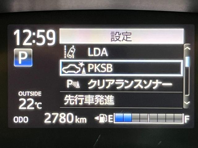 G パノラミックビューモニター・純正SDナビ・Bluetoothオーディオ・フルセグ・レーンキープ・オートハイライト・プリクラッシュセーフティー・コーナーセンサー・両側パワースライドドア・スマートキー・(53枚目)