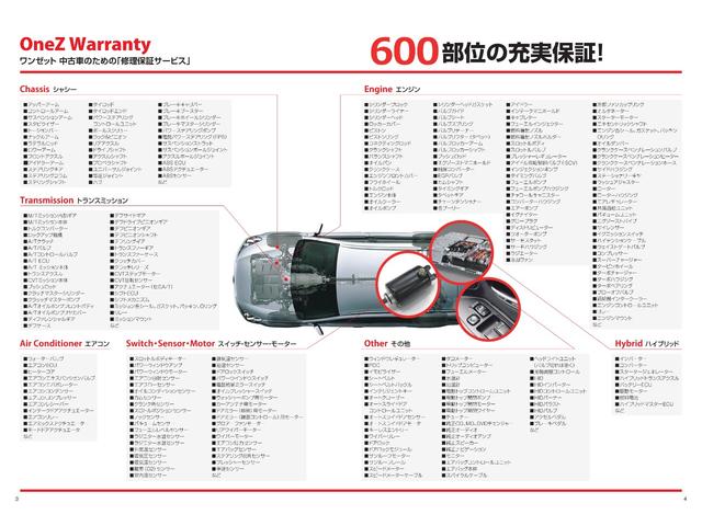 ＩＳ３００ｈ　バージョンＬ　ベージュ本革シートエアーシートシートヒーター・パワーシート・プリクラッシュセーフティー・レーンキープ・レーダークルーズコントロール・ドラレコ・リアサンシェード・純正ＳＤナビＢｌｕｅｔｏｏｔｈオーディオ(23枚目)