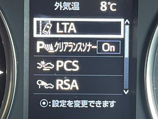 ２．５Ｚ　Ａエディション　アルパイン１１インチＳＤナビ・Ｂｌｕｅｔｏｏｔｈオーディオ・フルセグ・Ｂカメラ・Ｗゾーン・両側パワースライドドア・プリクラッシュセーフティー・レーンキープ・レーダークルーズコントロール・ＬＥＤライト・(12枚目)