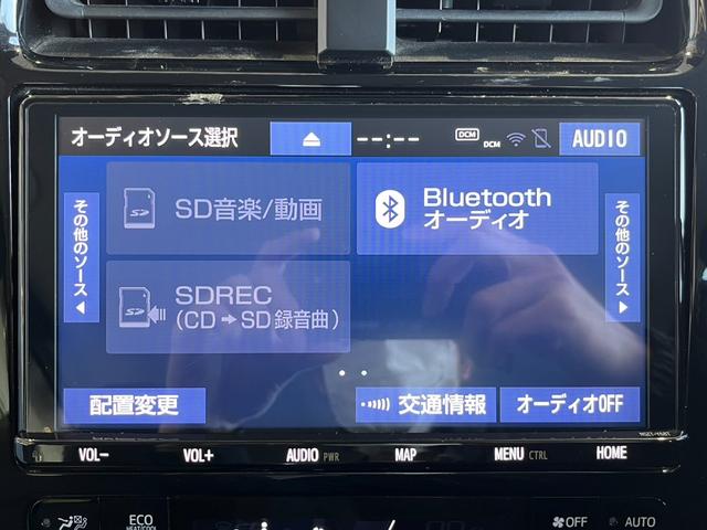 Ｓ　純正９インチＳＤナビ・Ｂｌｕｅｔｏｏｔｈオーディオ・フルセグ・Ｂカメラ・プリクラッシュセーフティー・レーンキープ・レーダークルーズコントロール・２．０ＥＴＣ・ドラレコ・コーナーセンサー・ＬＥＤライト・(57枚目)