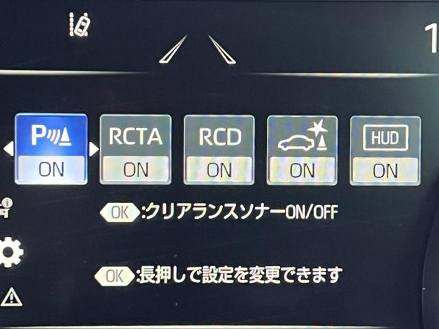 クラウンハイブリッド Ｓ　パノラミックビューモニター・純正ＳＤナビＢｌｕｅｔｏｏｔｈオーディオ・フルセグ・ドラレコ前後・ハーフレザーシートシートヒーター・プリクラッシュセーフティー・レーダークルーズ・ブラインドスポットモニター（59枚目）