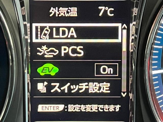 アスリートＳ　Ｊ－フロンティアリミテッド　スパッタリング１８インチＡＷ・コンビハンドル・プリクラッシュセーフティー・レーダークルーズコントロール・レーンキープ・コーナーセンサー・ハンドルヒーター・純正ＳＤナビ・Ｂｌｕｅｔｏｏｔｈオーディオ・(61枚目)