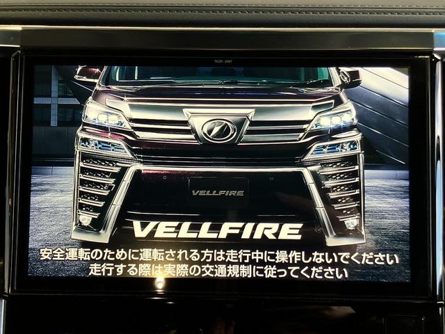 ２．５Ｚ　Ｇエディション　後期モデル・Ｗサンルーフ・プリクラッシュセーフティー・レーダークルーズコントロール・レーンキープ・両側パワースライドドア・パワートランク・黒本革シート・エアーシート・シートヒーター・純正１０インチナビ(50枚目)