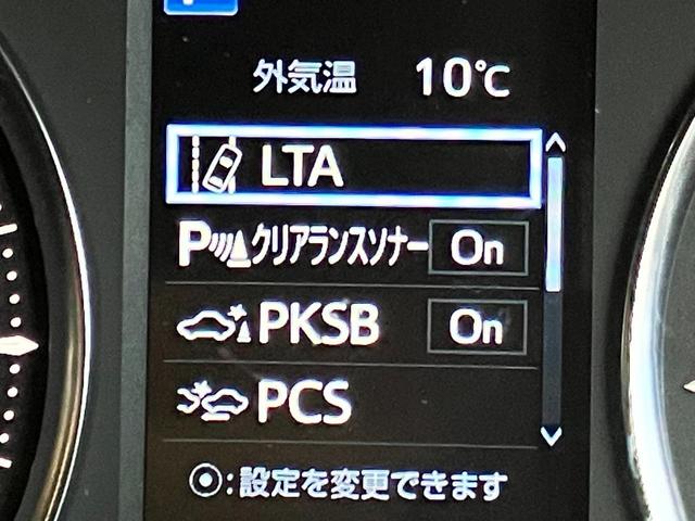 ２．５Ｚ　Ｇエディション　後期モデル・Ｗサンルーフ・プリクラッシュセーフティー・レーダークルーズコントロール・レーンキープ・両側パワースライドドア・パワートランク・黒本革シート・エアーシート・シートヒーター・純正１０インチナビ(53枚目)