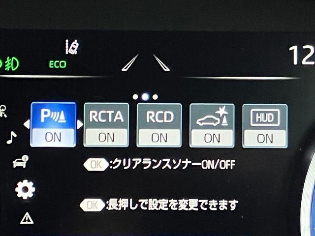 クラウン ＲＳ　リミテッドＩＩ　パノラミックビューモニター・純正ナビ・Ｂｌｕｅｔｏｏｔｈオーディオ・フルセグ・ヘットアップディスプレイ・黒本革シート・エアーシート・シートヒーター・プリクラッシュセーフティー・レーダークルーズ・ＥＴＣ（13枚目）