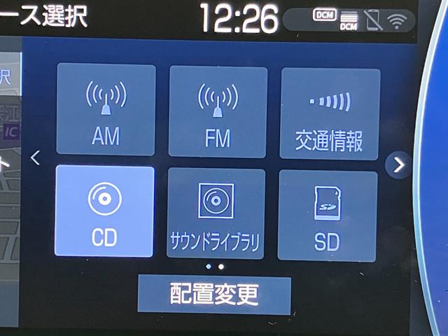 クラウン ＲＳ　リミテッドＩＩ　パノラミックビューモニター・純正ナビ・Ｂｌｕｅｔｏｏｔｈオーディオ・フルセグ・ヘットアップディスプレイ・黒本革シート・エアーシート・シートヒーター・プリクラッシュセーフティー・レーダークルーズ・ＥＴＣ（53枚目）