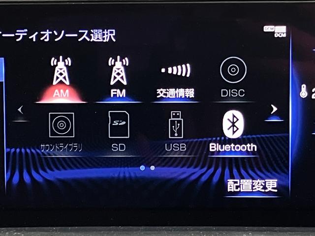 ＮＸ ＮＸ３００　クール＆ブライト　サンルーフ・黒本革シート・エアーシート・シートヒーター・パノラミックビューモニター・Ｂｌｕｅｔｏｏｔｈオーディオ・純正ＳＤナビ・フルセグ・スマートキー２個・カードキー２個・パワートランク・レーンキープ（54枚目）