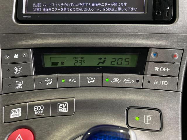プリウス Ｓ　スマートキー２個・ＥＴＣ・純正ＳＤナビ・フルセグ・Ｂｌｕｅｔｏｏｔｈオーディオ・Ｂカメラ・ＨＩＤオートライト・純正ＡＷ・（9枚目）