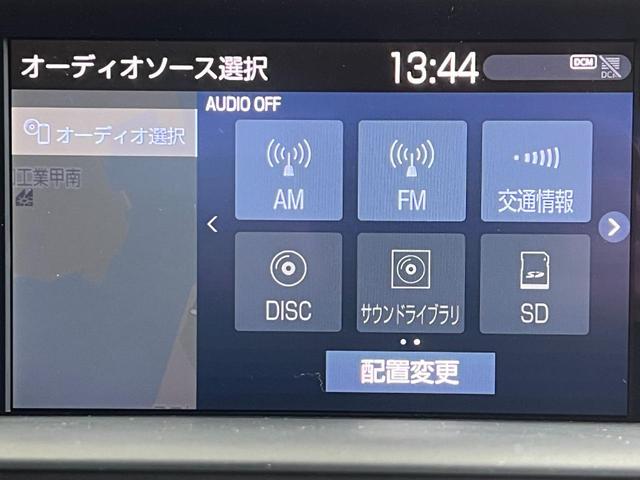 クラウンハイブリッド Ｓ　Ｃパッケージ　ワンオーナー・パノラミックビューモニター・Ｂｌｕｅｔｏｏｔｈオーディオ・純正ＳＤナビ・フルセグ・パーキングアシスト・黒本革シート・エアーシート・シートヒーター・２．００ＥＴＣ・ヘットアップディスプレイ（53枚目）