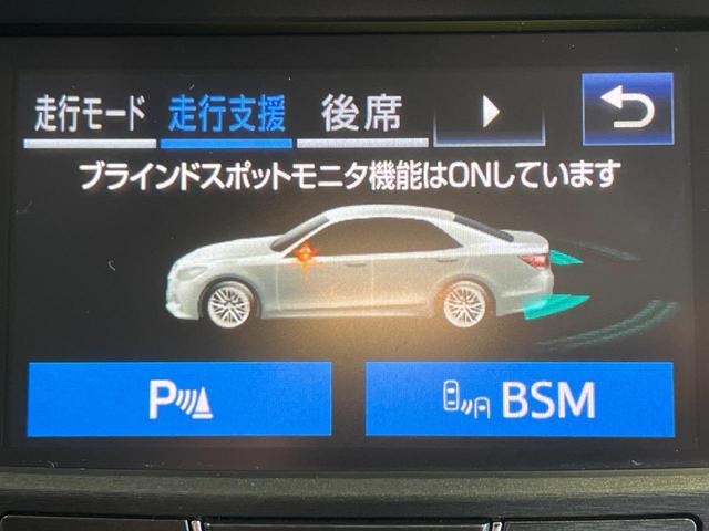 クラウンハイブリッド アスリートＧ　１８インチスパッタリングＡＷ・ブラインドスポットモニター・プリクラッシュセーフティー・レーダークルーズ・コーナーセンサー・スマートキー２個・黒本革シート・シートヒーター・エアーシート・純正ＳＤナビ・（9枚目）