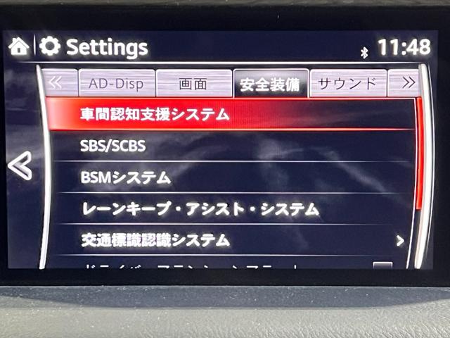 ＣＸ－５ ＸＤ　エクスクルーシブモード　ＢＯＳＥサウンド・３６０度カメラ・純正ＳＤナビＢｌｕｅｔｏｏｔｈオーディオ・フルセグ・スマートキー２個・黒本革シートエアーシート・シートヒーター・ブラインドスポットモニター・レーンキープパワートランク（9枚目）