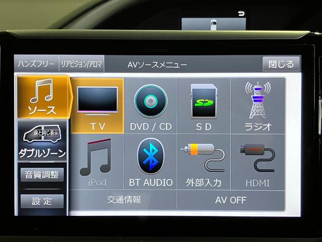 ハイブリッドＺＳ　煌　ＴＲＤエアロＦＲ・スマートキー２個・アルパイン１１インチナビＢｌｕｅｔｏｏｔｈオーディオ・フルセグ・Ｂカメラ・ダブルゾーン・両側パワースライド・プリクラッシュセーフティー・レーンキープ・ＥＴＣ・(60枚目)