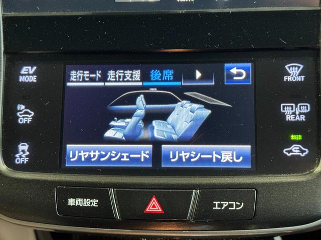 クラウンマジェスタ Ｆバージョン　Ｊ－フロンティア　限定車・ＯＰ１８インチＡＷ・パノラミックビューモニター・Ｂｌｕｅｔｏｏｔｈオーディオ・プレミアムサウンド・純正ＳＤナビ・スマートキー２個・ブラインドスポットモニター・プリクラッシュセーフティー・（13枚目）