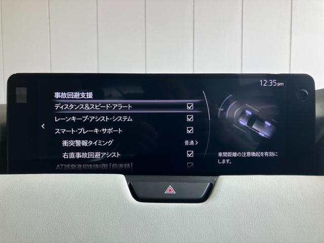 ＣＸ－６０ ＸＤ　エクスクルーシブモード　サンルーフ・ＢＯＳＥサウンド・純正ＳＤナビ・Ｂｌｕｅｔｏｏｔｈオーディオ・フルセグ・３６０度カメラ・白本革シート・エアーシート・シートヒーター・パワーシート・ドラレコ前後・パワートランク・レーンキープ（65枚目）