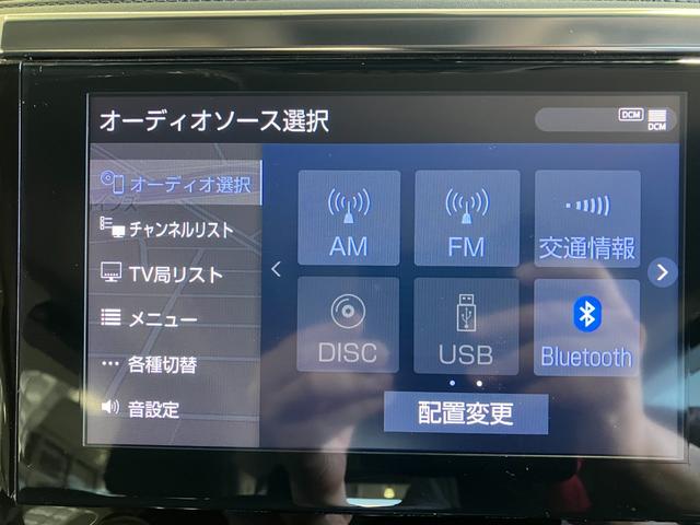 アルファード ２．５Ｓ　モデリスタエアロＦＳＲ・モデリスタマフラー・両側パワースライドドア・ディスプレイオーディオ・ナビ・フルセグ・Ｂｌｕｅｔｏｏｔｈオーディオ・Ｂカメラ・ＤＶＤプレーヤー・ドラレコ前後・レーダークルーズ・（75枚目）