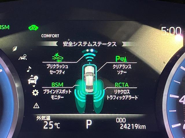 クラウンハイブリッド ＲＳアドバンス　モデリスタエアロＦＳＲ・モデリスタマフラー・サンルーフ・純正ＳＤナビ・Ｂｌｕｅｔｏｏｔｈオーディオ・フルセグ・Ｂカメラ・２．０ＥＴＣ・ドラレコ・ブラインドスポットモニター・レーンキープ・コーナーセンサ（12枚目）