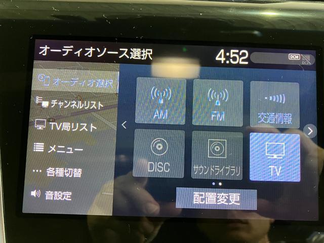 クラウンハイブリッド ＲＳアドバンス　モデリスタエアロＦＳＲ・モデリスタマフラー・サンルーフ・純正ＳＤナビ・Ｂｌｕｅｔｏｏｔｈオーディオ・フルセグ・Ｂカメラ・２．０ＥＴＣ・ドラレコ・ブラインドスポットモニター・レーンキープ・コーナーセンサ（58枚目）