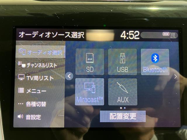 クラウンハイブリッド ＲＳアドバンス　モデリスタエアロＦＳＲ・モデリスタマフラー・サンルーフ・純正ＳＤナビ・Ｂｌｕｅｔｏｏｔｈオーディオ・フルセグ・Ｂカメラ・２．０ＥＴＣ・ドラレコ・ブラインドスポットモニター・レーンキープ・コーナーセンサ（59枚目）