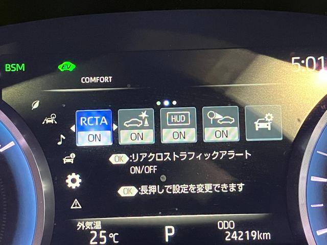 クラウンハイブリッド ＲＳアドバンス　モデリスタエアロＦＳＲ・モデリスタマフラー・サンルーフ・純正ＳＤナビ・Ｂｌｕｅｔｏｏｔｈオーディオ・フルセグ・Ｂカメラ・２．０ＥＴＣ・ドラレコ・ブラインドスポットモニター・レーンキープ・コーナーセンサ（64枚目）
