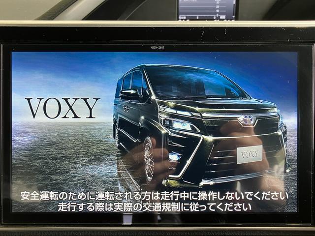 ヴォクシー ＺＳ　煌ＩＩＩ　両側パワースライドドア・クルーズコントロール・純正１０インチＳＤナビ・Ｂｌｕｅｔｏｏｔｈオーディオ・フルセグ・Ｂカメラ・フリップダウンモニター・プリクラッシュセーフティー・レーンキープ・２．０ＥＴＣ・（51枚目）