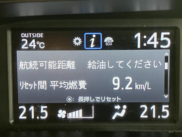 ヴォクシー ＺＳ　煌ＩＩＩ　両側パワースライドドア・クルーズコントロール・純正１０インチＳＤナビ・Ｂｌｕｅｔｏｏｔｈオーディオ・フルセグ・Ｂカメラ・フリップダウンモニター・プリクラッシュセーフティー・レーンキープ・２．０ＥＴＣ・（55枚目）