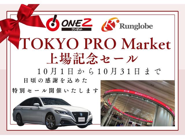 プリウス Ａツーリングセレクション　モデリスタエアロＦＳＲ・黒革シート・シートヒーター・純正９インチＳＤナビ・Ｂｌｕｅｔｏｏｔｈオーディオ・フルセグ・Ｂカメラ・ブラインドスポットモニター・コーナーセンサー・レーダークーズコントロール・（2枚目）