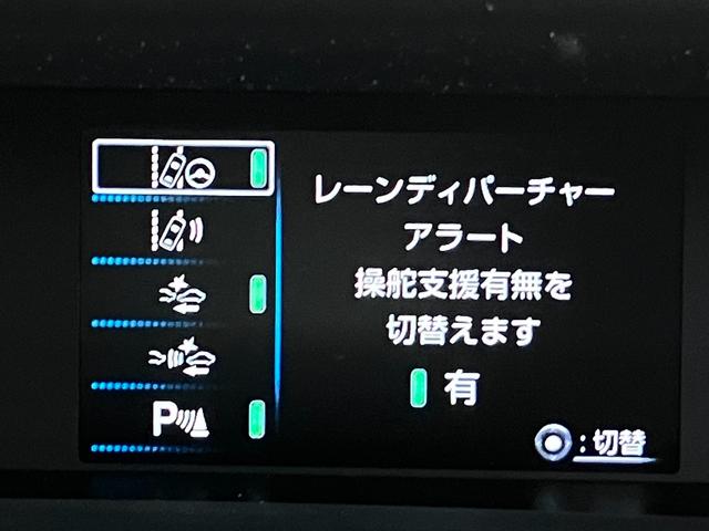 プリウス Ａツーリングセレクション　モデリスタエアロＦＳＲ・黒革シート・シートヒーター・純正９インチＳＤナビ・Ｂｌｕｅｔｏｏｔｈオーディオ・フルセグ・Ｂカメラ・ブラインドスポットモニター・コーナーセンサー・レーダークーズコントロール・（11枚目）