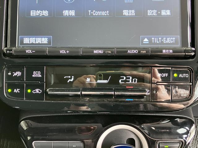プリウス Ａツーリングセレクション　モデリスタエアロＦＳＲ・黒革シート・シートヒーター・純正９インチＳＤナビ・Ｂｌｕｅｔｏｏｔｈオーディオ・フルセグ・Ｂカメラ・ブラインドスポットモニター・コーナーセンサー・レーダークーズコントロール・（15枚目）