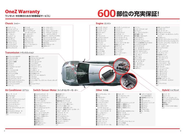 プリウス Ａツーリングセレクション　モデリスタエアロＦＳＲ・黒革シート・シートヒーター・純正９インチＳＤナビ・Ｂｌｕｅｔｏｏｔｈオーディオ・フルセグ・Ｂカメラ・ブラインドスポットモニター・コーナーセンサー・レーダークーズコントロール・（22枚目）