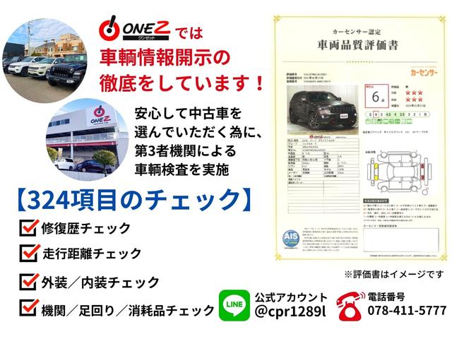 プリウス Ａツーリングセレクション　モデリスタエアロＦＳＲ・黒革シート・シートヒーター・純正９インチＳＤナビ・Ｂｌｕｅｔｏｏｔｈオーディオ・フルセグ・Ｂカメラ・ブラインドスポットモニター・コーナーセンサー・レーダークーズコントロール・（78枚目）