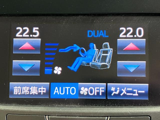 クラウンハイブリッド ロイヤルサルーン　プリクラッシュセーフティー・レーダークルーズコントロール・コーナーセンサー・純正ＳＤナビ・Ｂｌｕｅｔｏｏｔｈオーディオ・フルセグ・Ｂカメラ・ＬＥＤオートライト・ドラレコ・パワーシート・シートヒーター・（46枚目）