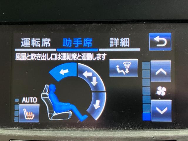 クラウンハイブリッド ロイヤルサルーン　プリクラッシュセーフティー・レーダークルーズコントロール・コーナーセンサー・純正ＳＤナビ・Ｂｌｕｅｔｏｏｔｈオーディオ・フルセグ・Ｂカメラ・ＬＥＤオートライト・ドラレコ・パワーシート・シートヒーター・（48枚目）