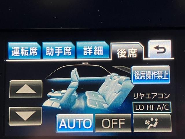 TOYOTA CROWN MAJESTA F VERSION