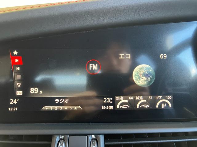 ジュリア クアドリフォリオ 純正8.8インチディスプレイオーディオ・Bカメラ・Bluetoothオーディオ・ハーマンカードン音響システム・レーダークルーズコントロール・ブラインドスポットモニター・コーナーセンサー・パドルシフト・(63枚目)