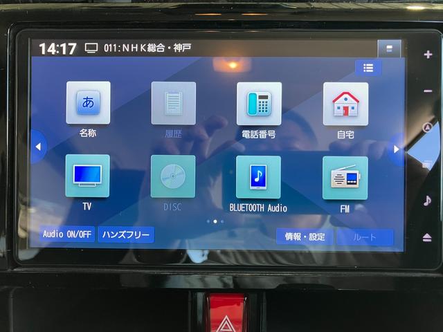 ルーミー カスタムG 純正9インチSDナビ・Bluetoothオーディオ・フルセグ・Bカメラ・レーダークルーズコントロール・コーナーセンサー・プリクラッシュセーフティー・両側パワースライドドア・ドラレコFR・HDMI端子・(8枚目)