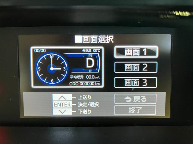 ルーミー カスタムG 純正9インチSDナビ・Bluetoothオーディオ・フルセグ・Bカメラ・レーダークルーズコントロール・コーナーセンサー・プリクラッシュセーフティー・両側パワースライドドア・ドラレコFR・HDMI端子・(76枚目)