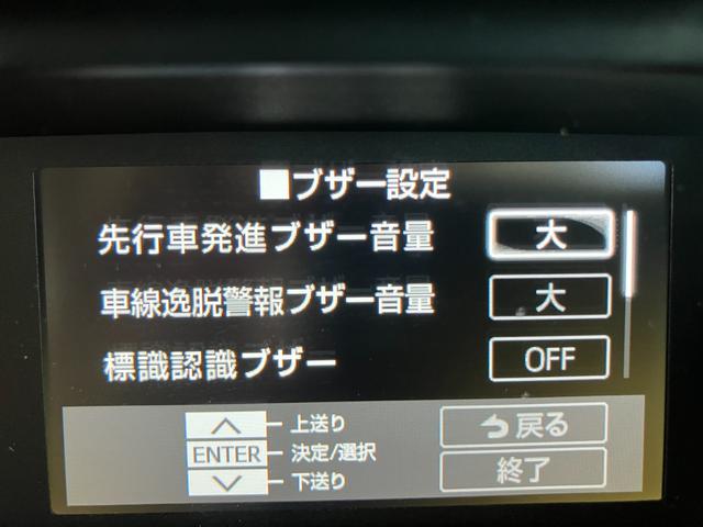 ルーミー カスタムG 純正9インチSDナビ・Bluetoothオーディオ・フルセグ・Bカメラ・レーダークルーズコントロール・コーナーセンサー・プリクラッシュセーフティー・両側パワースライドドア・ドラレコFR・HDMI端子・(77枚目)