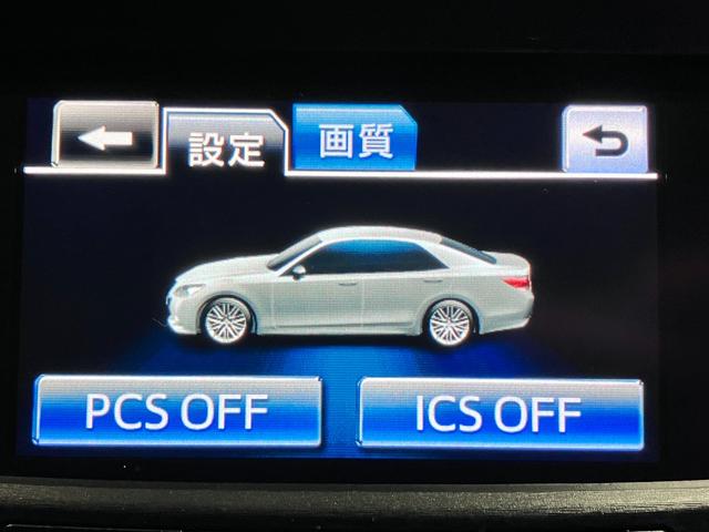 クラウンハイブリッド アスリートG 純正18インチアルミ・サンルーフ・黒本革シート・エアーシート・シートヒーター・純正HDDナビ・Bluetoothオーディオ・フルセグ・Bカメラ・プリクラッシュセーフティー・コーナーセンサー・ETC・(14枚目)