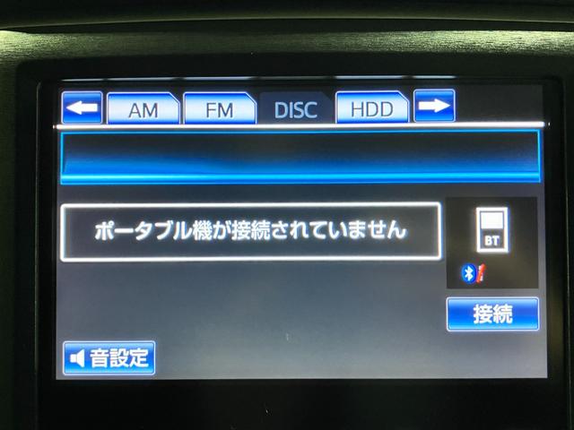 クラウンハイブリッド アスリートG 純正18インチアルミ・サンルーフ・黒本革シート・エアーシート・シートヒーター・純正HDDナビ・Bluetoothオーディオ・フルセグ・Bカメラ・プリクラッシュセーフティー・コーナーセンサー・ETC・(45枚目)