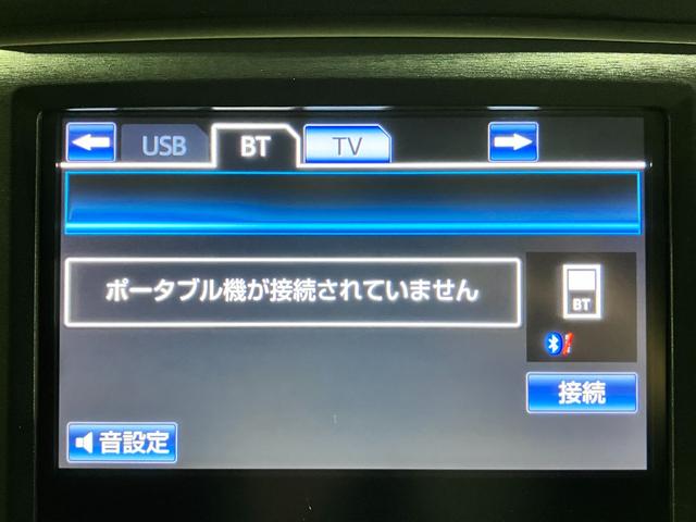 クラウンハイブリッド アスリートG 純正18インチアルミ・サンルーフ・黒本革シート・エアーシート・シートヒーター・純正HDDナビ・Bluetoothオーディオ・フルセグ・Bカメラ・プリクラッシュセーフティー・コーナーセンサー・ETC・(46枚目)