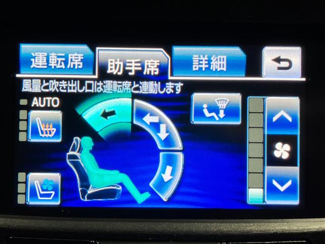 クラウンハイブリッド アスリートG 純正18インチアルミ・サンルーフ・黒本革シート・エアーシート・シートヒーター・純正HDDナビ・Bluetoothオーディオ・フルセグ・Bカメラ・プリクラッシュセーフティー・コーナーセンサー・ETC・(49枚目)